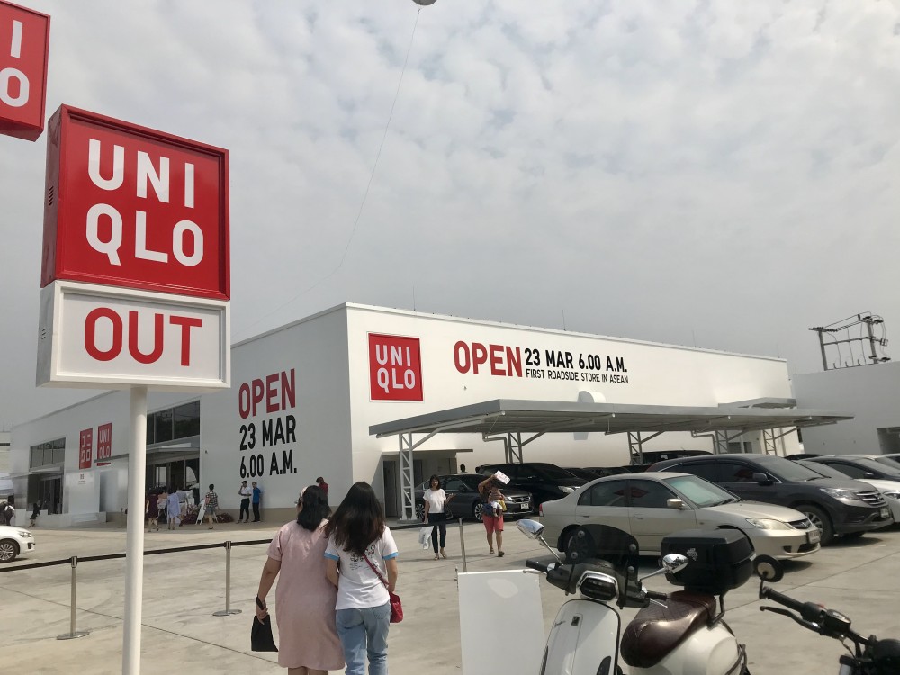 เปิดแล้ววันนี้ Uniqlo พัฒนาการ 