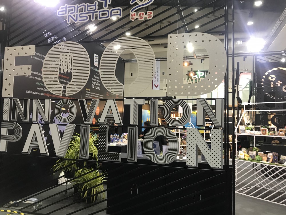 THAIFEX - World of Food Asia 2019 ฟู้ดดี้ห้ามพลาด