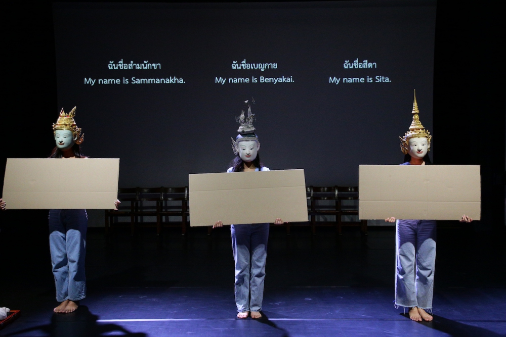 Ramayana