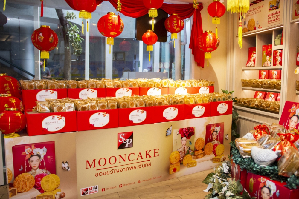 S&P Mooncake