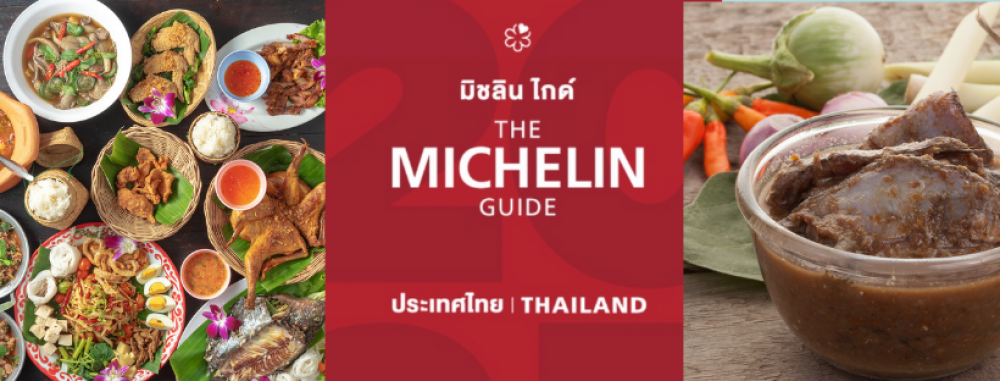 The Michelin Guide Thailand 2023 To Feature 4 Province Cities In The ...