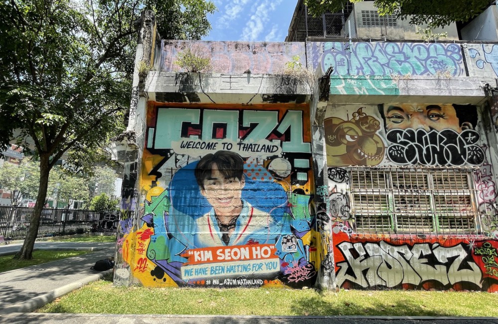 คิมซอนโฮ กับกำแพงกราฟฟิตี้และบทบาทใหม่ใน Sad Tropics