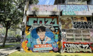 คิมซอนโฮ กับกำแพงกราฟฟิตี้และบทบาทใหม่ใน Sad Tropics