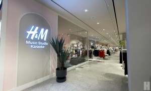 ซ้อมดนตรี จิบอาฟเตอร์นูนคอฟฟี่ ที่ H&M