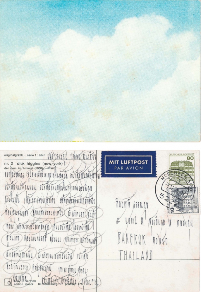 Postcard from Thawan Duchanee