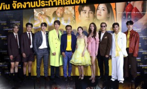 Viu UPFRONT 2023 เปิดตัวสุดยอดซีรีส์ฟอร์มยักษ์ทั้งไทยและเกาหลี