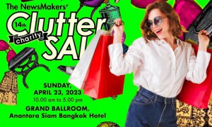 เตรียมช้อป Clutter Sale for Charity ครั้งที่ 14 ตลาดนัดแบรนด์เนมการกุศลสุดยิ่งใหญ่ ในวันอาทิตย์ที่ 23 เม.ย.นี้