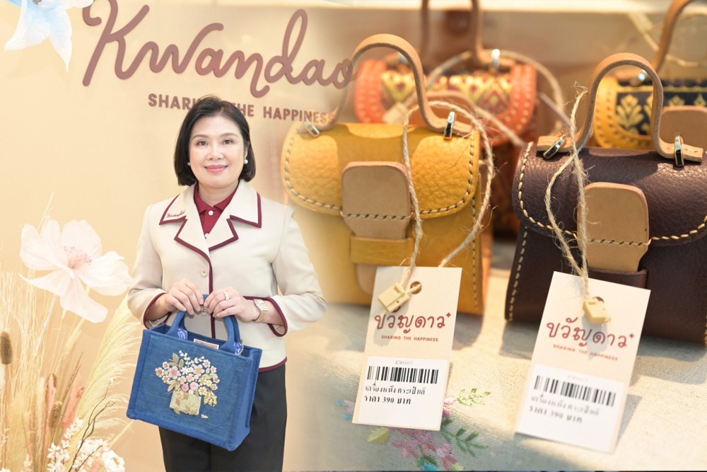 “ขวัญดาว” Sharing The Happiness สร้างอาชีพเสริมให้ครอบครัวตำรวจแบบยั่งยืน