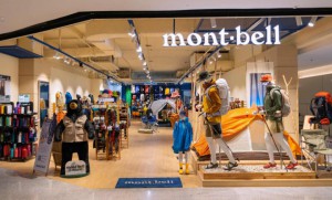 จุดสกัดนักผจญภัย Montbell แบรนด์เอาท์ดอร์ไลฟ์สไตล์จากญี่ปุ่น เปิดตัวแฟล็กชิพสโตร์แห่งใหม่ในเซ็นทรัลเวิลด์