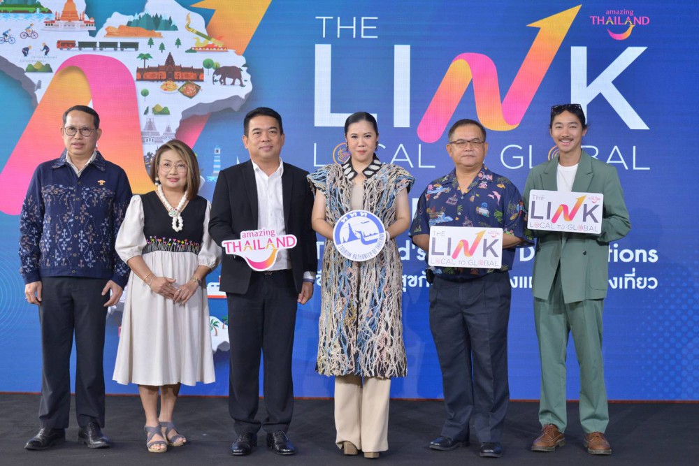 หมุดหมายใหม่ในเส้นทางท่องเที่ยวเชื่อมโยง Happy Link Thailand’s Dream Destinations