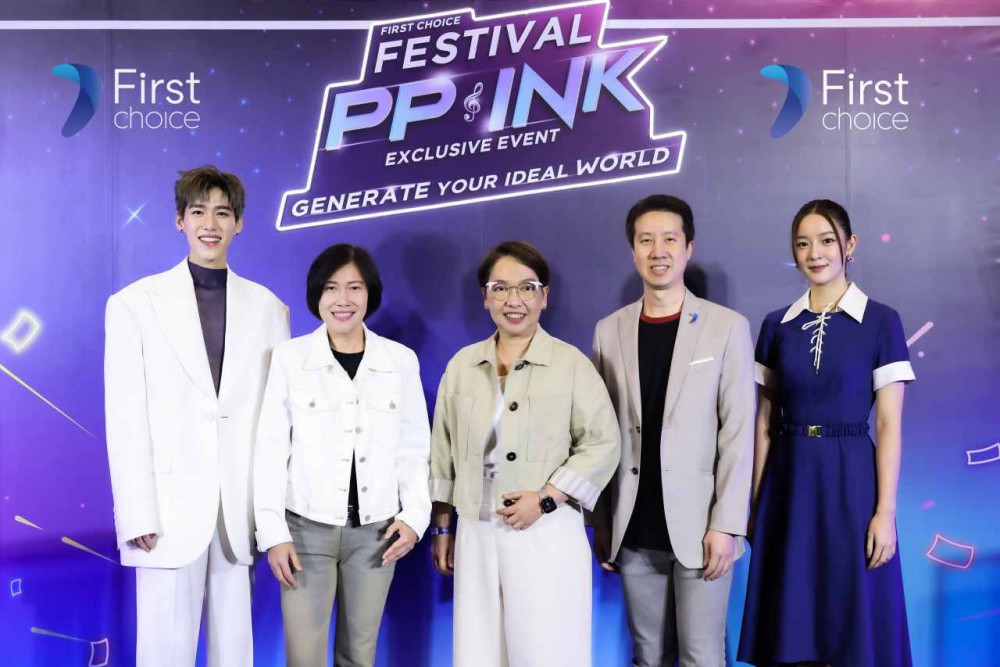 “พีพี-อิ้งค์” พาลูกค้าคนพิเศษเปิดประสบการณ์ความสนุก ในงาน ‘First Choice Festival 2023’