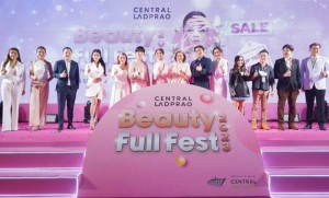 มหกรรมความงามครั้งใหญ่ Beauty Full Fest 2023