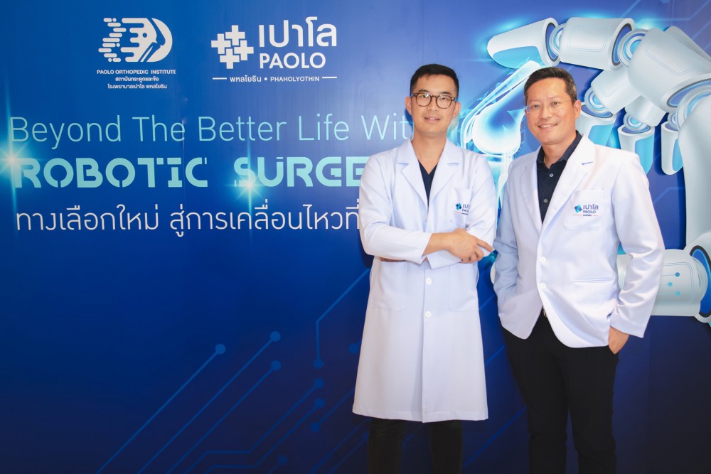 Beyond The Better Life With Robotic Surgery ทางเลือกใหม่สู่การเคลื่อนไหวที่ดีกว่า