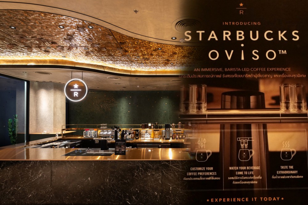 Starbucks Reserve ดิ เอ็มสเฟียร์ ยกระดับประสบการณ์การดื่มกาแฟด้วยเครื่อง Starbucks OVISO™ เครื่องแรกในไทย