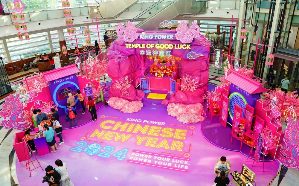 King Power Celebrates the Beginning of The New Year with A Dazzling "Kingdom of Dragons" Experience
