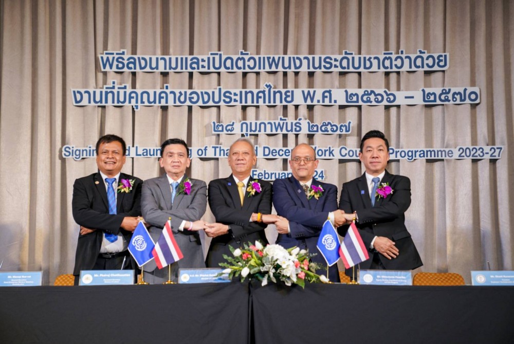 ประเทศไทย จับมือ ILO กำหนดทิศทางการสร้างงานที่มีคุณค่า มุ่งสู่เป้าหมายการพัฒนาอย่างยั่งยืน