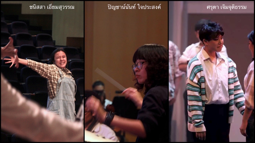 Mahidol Musical