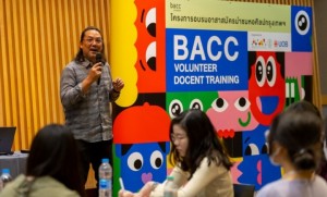 ยูโอบี ร่วมกับ BACC เปิดตัวโครงการ Audience Building สร้างผู้นำชมอาสาเชื่อมโยงผู้ชมสู่โลกศิลปะ