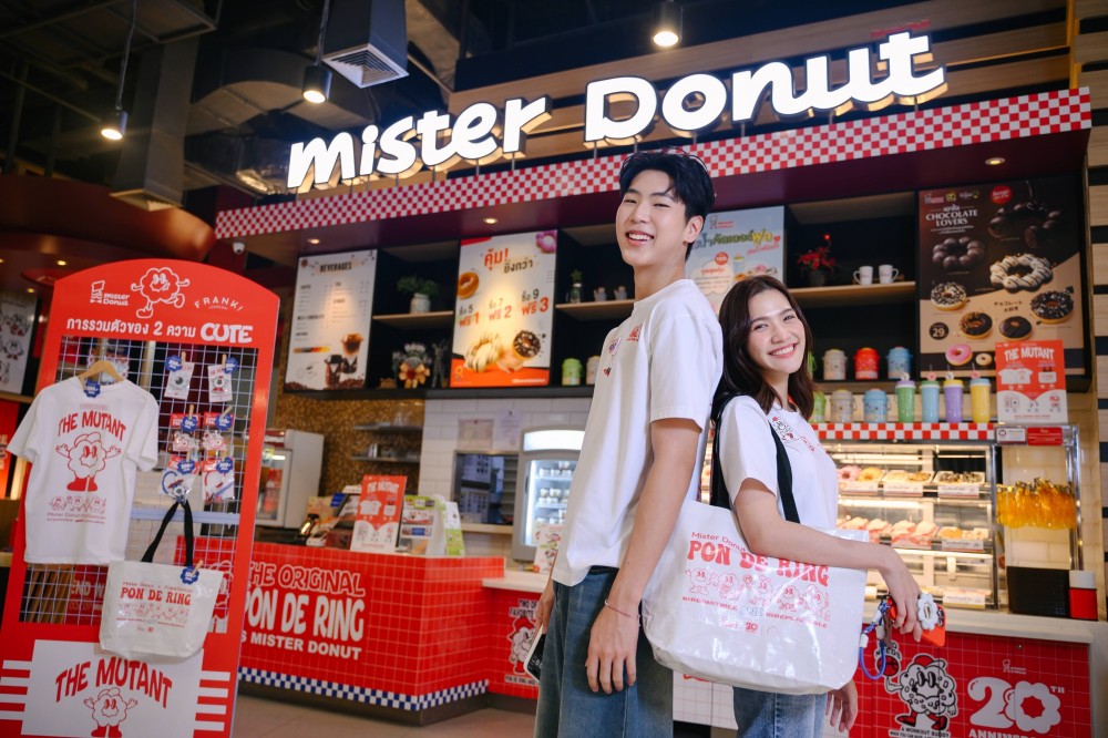“MISTER DONUT x FRANK GARCON” การกลายร่างสายพันธุ์ใหม่ของไวท์พอนเดอริง