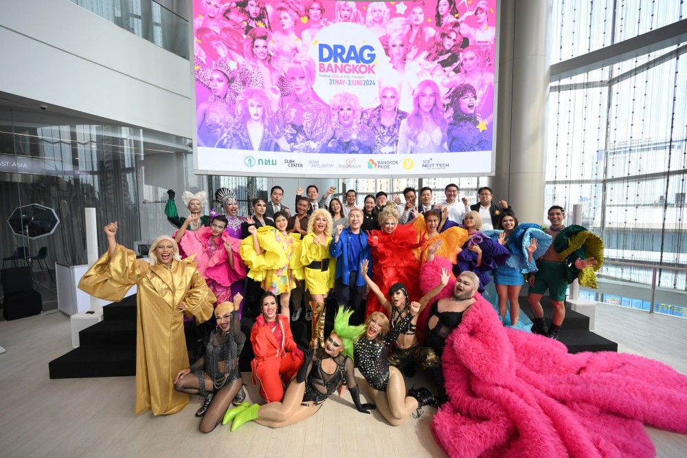 Drag Bangkok Festival 2024  เทศกาล “แดร็ก” ครั้งแรกของประเทศไทยและเอเชีย