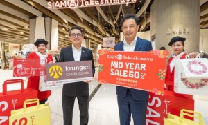 SIAM Takashimaya  Mid Year Sale ลดกระหน่ำทั้งห้างสูงสุด 60-70%