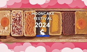 รวมสุดยอดขนมไหว้พระจันทร์ Mooncake Festival 2024