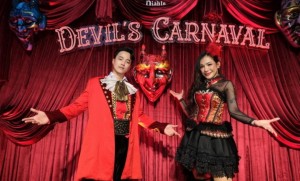 Devil's Carnaval ตำนานล่าสุดแห่งไวน์จาก Casillero del Diablo