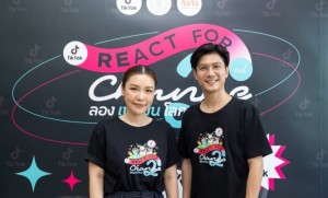 REact For Change: ลองเปลี่ยนโลก ปี 2 แคมเปญดีๆ ที่ถูกใจสายกรีนจาก TikTok