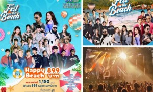 HappeningBKK ชวนมา Happy Beach สุดๆ ไปด้วยกัน กับมิวสิคเฟสริมทะเลที่ครบวงจรความสนุก "ADDA FEST ON THE BEACH"