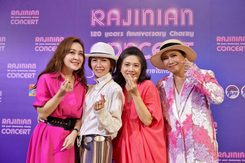 4 ดีว่าชาวราชินี เปิดคอนเสิร์ต 120 ปี โรงเรียนราชินี “สุนันทาลัยจะไม่เลือนหายไปกับกาลเวลา” 