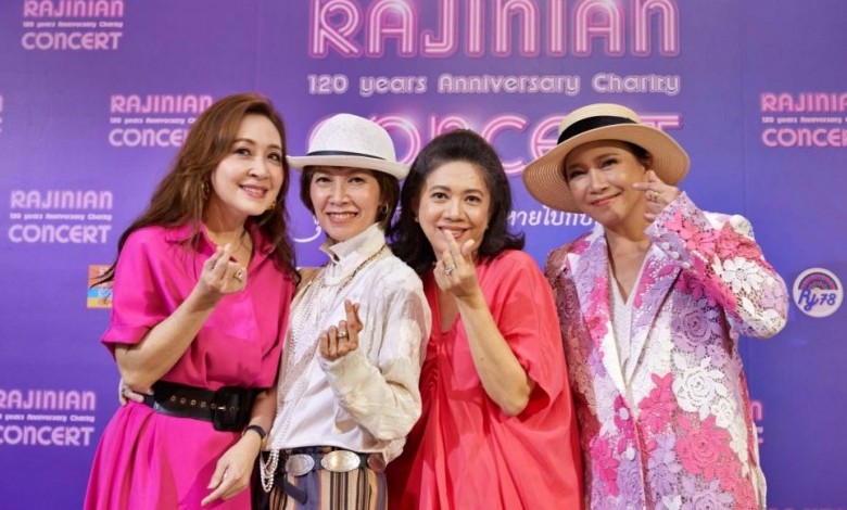 4 ดีว่าชาวราชินี เปิดคอนเสิร์ต 120 ปี โรงเรียนราชินี “สุนันทาลัยจะไม่เลือนหายไปกับกาลเวลา” 