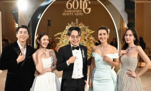 "ผึ้งเบญจรงค์" ผลงานชิ้นพิเศษในโอกาสฉลองครบรอบ 60 ปี บิวตี้ เจมส์