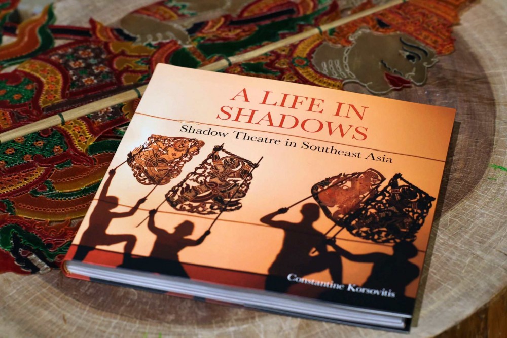 A Life in Shadows หนังสือภาพความงดงามของศิลปะหนังตะลุง