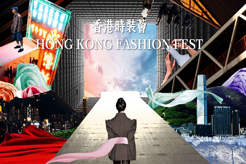 Hong Kong Fashion Fest เตรียมเปิดตัวงานเฉลิมฉลองแฟชั่น วัฒนธรรม และความคิดสร้างสรรค์