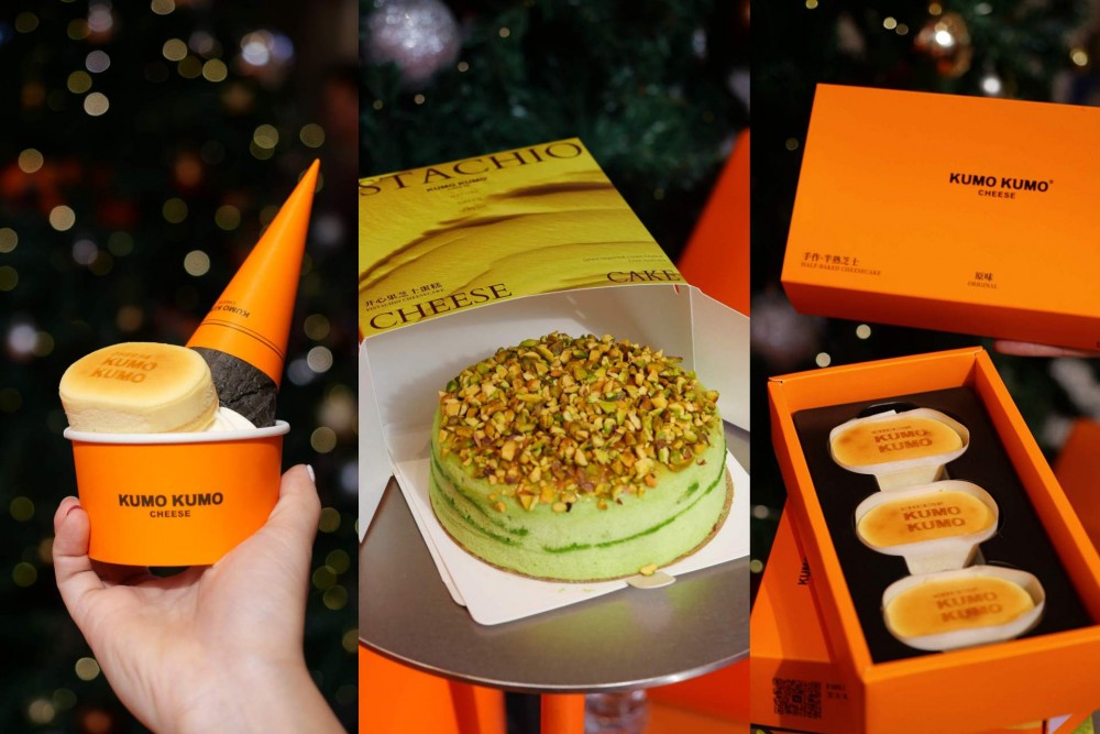 KUMO KUMO Cheese ชีสเค้กที่ถูกต้อง ร้านดังจากจีนที่คัดวัตถุดิบพรีเมียมจากทั่วโลก