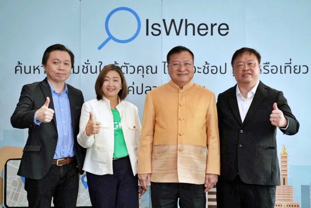 IsWhere สร้างปรากฏการณ์ใหม่ พลิกเกมธุรกิจหน้าร้านผ่านแพลตฟอร์มการตลาดดิจิทัลที่ไม่เหมือนใคร