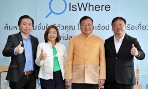 IsWhere สร้างปรากฏการณ์ใหม่ พลิกเกมธุรกิจหน้าร้านผ่านแพลตฟอร์มการตลาดดิจิทัลที่ไม่เหมือนใคร