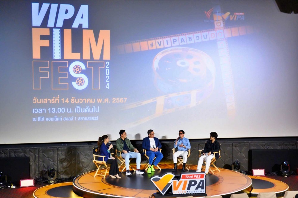 รวมพลคนรักหนังสารคดี กับเทศกาล “VIPA Film Fest 2024”