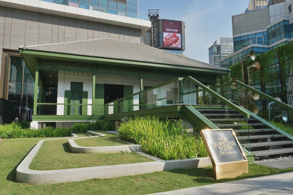 The Wireless House One Bangkok ย้อนอดีต 111 ปีของถนนวิทยุ จุดเริ่มต้นการสื่อสารไร้สาย