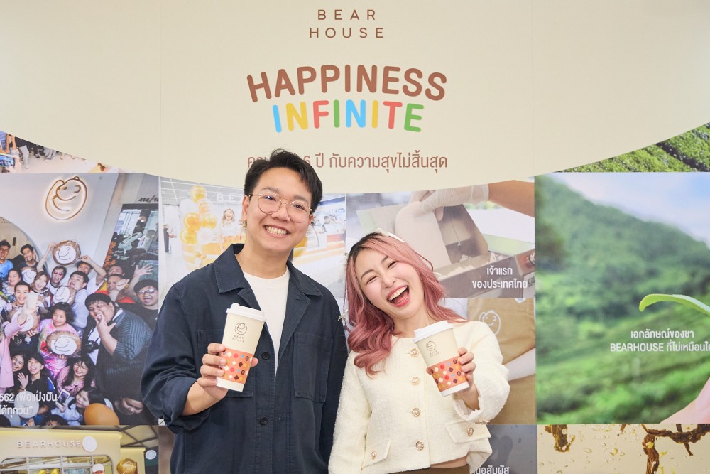 6 ปีแห่งความสุขไม่สิ้นสุด! BEARHOUSE ชวนสายชานมมาอัปเกรดความฟินในงาน “Happiness Infinite