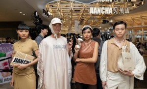 “เจี้ยนชา” ชวนดื่มด่ำกับศิลปะแห่งชาในบรรยากาศสุด Exclusive @สยามดิสคัฟเวอรี่