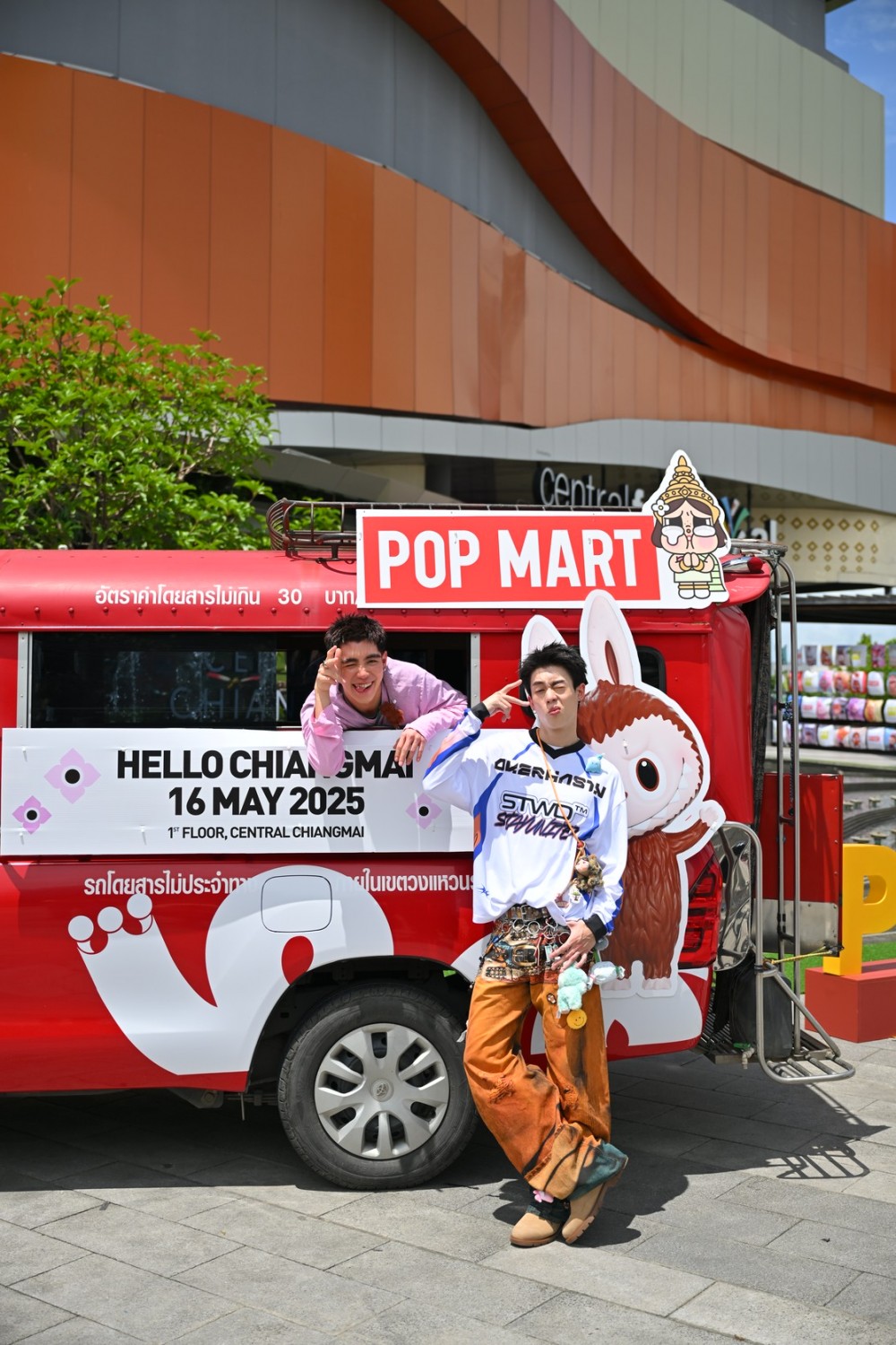 POP MART HELLO CHIANG MAI ปักหมุดเมืองเหนือเอาใจชาวป๊อป