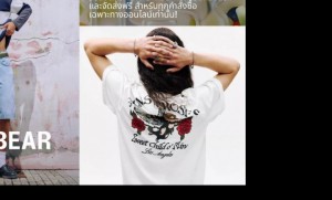 ช้อปจุใจในคลิกเดียว! PULL&BEAR เปิดตัวออนไลน์สโตร์ครั้งแรกในไทย พร้อมส่วนลดพิเศษ