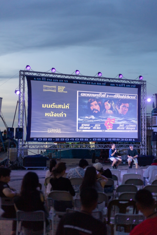 Film south Thailand