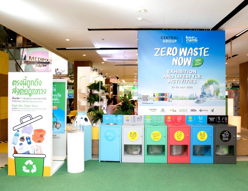 “รักโลกต้องเริ่มเลย” กลุ่มเซ็นทรัลจับมือพันธมิตรสร้างโมเดล Zero Waste ยกระดับสู่ความยั่งยืนทั้งระบบ