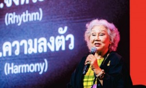 เสียงจาก "ครูเล็ก" ศิลปินแห่งชาติ: "สร้างคนต้องสร้างแต่รากหญ้า ไม่ใช่กางเกงช้าง" จากเวที Splash 