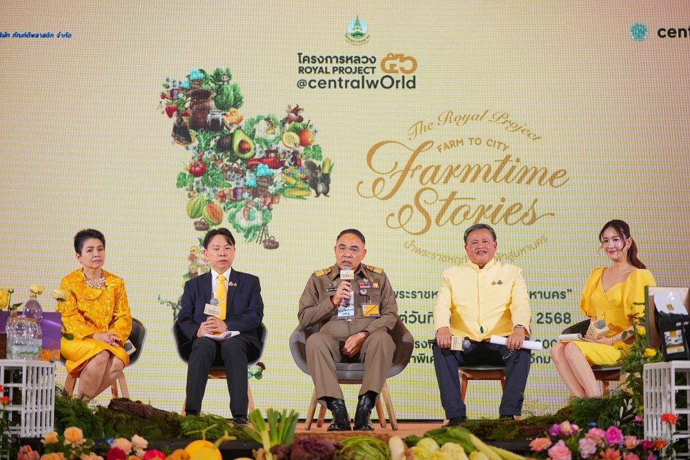 “น้ำพระราชหฤทัย จากฟ้าสู่มหานคร” เตรียมพบงานโครงการหลวง 56 Farm to City–Farmtime Stories