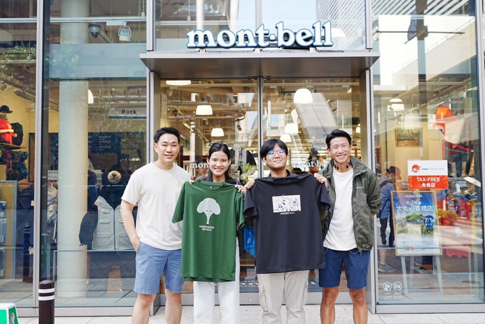 Montbell ร่วมอนุรักษ์ “ช้างไทย” ในแคมเปญ “UNSPOKEN SOULS” T-Shirt Design Contest