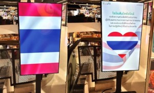 โรบินสันไลฟ์สไตล์รวมพลังส่งใจ ช่วยชายแดนไทย-กัมพูชา
