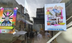 เปิดโปรเจกต์ Songkhla Slowhood ทำสตรีทแบรนด์ดิ้งย่านถนนเพชรคีรี